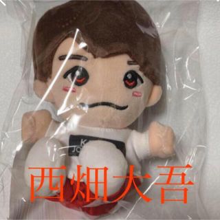 ジャニーズ(Johnny's)の西畑大吾　なにわ男子　ちびぬい(アイドルグッズ)