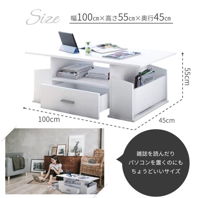 ☆新品未使用☆送料無料！(北海道、沖縄、離島 別)収納たっぷりセンターテーブル！ インテリア/住まい/日用品の机/テーブル(ローテーブル)の商品写真