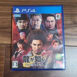 プレイステーション4(PlayStation4)の龍が如く7 光と闇の行方 PS4　中古　hiroponさん専用(家庭用ゲームソフト)