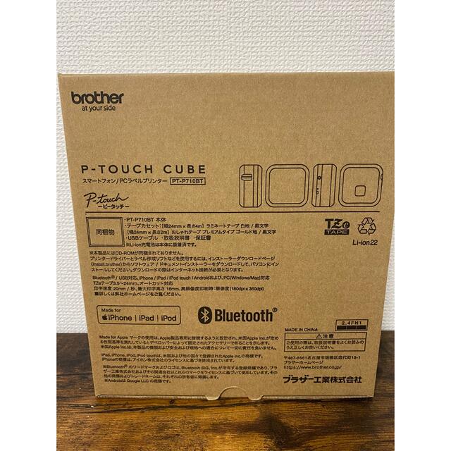 PT-P710BT ラベルプリンター brother P-touch CUBE