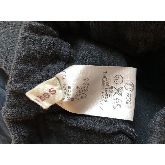 Branshes(ブランシェス)のブランシェス　冬物　レギンス タイツ キッズ/ベビー/マタニティのベビー服(~85cm)(パンツ)の商品写真