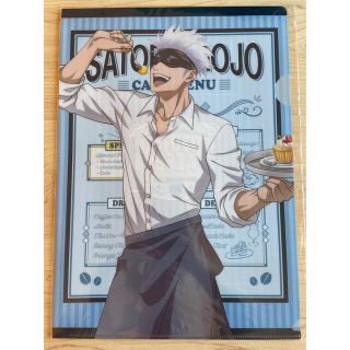 呪術廻戦　クリアファイル　五条悟　セガ カフェ　限定　コラボ(クリアファイル)
