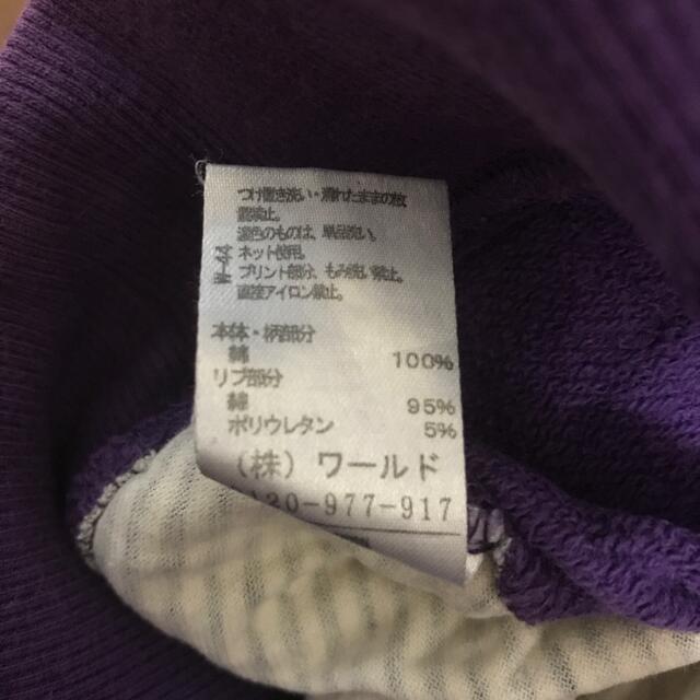 3can4on(サンカンシオン)の3can4onトレーナー　130cm キッズ/ベビー/マタニティのキッズ服女の子用(90cm~)(Tシャツ/カットソー)の商品写真