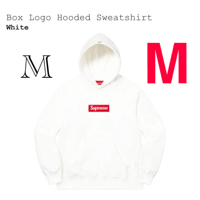Supreme - Supreme box logo hooded sweatshirt