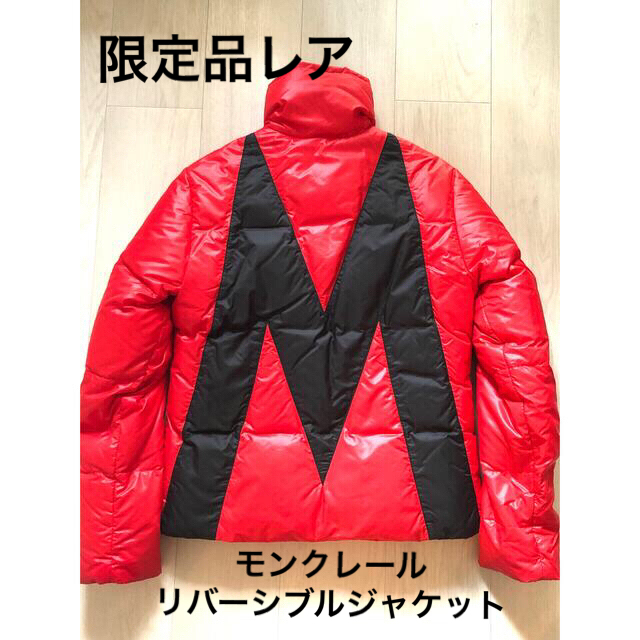 MONCLER - レア モンクレール ダウンジャケット Sの通販 by URIZUN ...