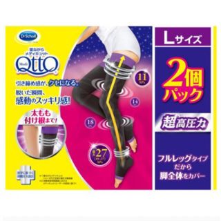 メディキュット(MediQttO)のリリカ様専用 寝ながらメディキュット  Lサイズ(レギンス/スパッツ)