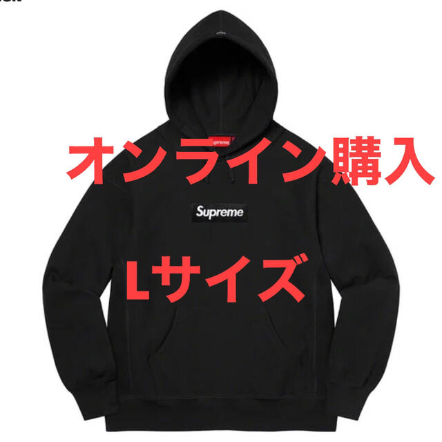 21aw supreme Box Logo Hooded Sweatshirt