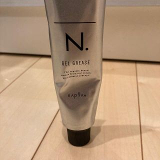 エヌナチュラルビューティーベーシック(N.Natural beauty basic)のN . オム　ジェルグリース(ヘアムース/ヘアジェル)