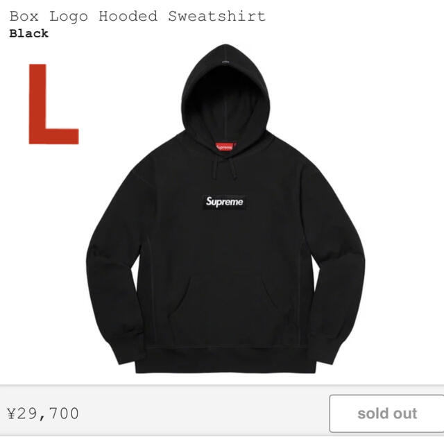 Supreme Box Logo Hooded Sweatshirt Lサイズ