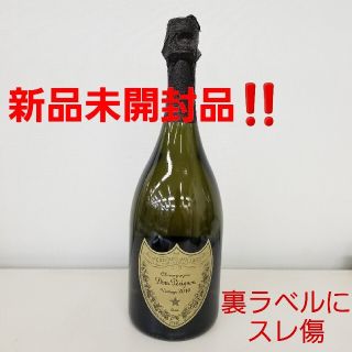 Dom Pérignon - 新品未開封品‼️ ドンペリニヨン ヴィンテージ 2010 裏