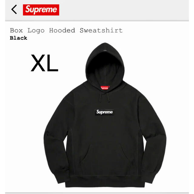 Supreme BOX Logo Hooded パーカー　XLサイズ　ブラック