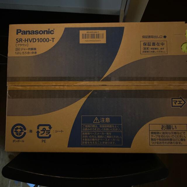 Panasonic(パナソニック)のPanasonic  SR-HVD1000-T  炊飯器新品未開封 スマホ/家電/カメラの調理家電(炊飯器)の商品写真