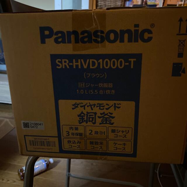 Panasonic(パナソニック)のPanasonic  SR-HVD1000-T  炊飯器新品未開封 スマホ/家電/カメラの調理家電(炊飯器)の商品写真