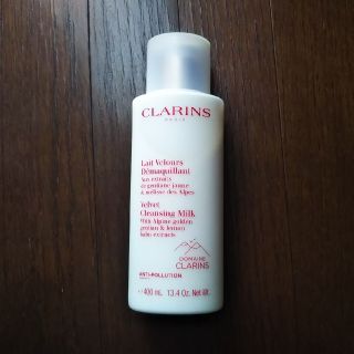 クラランス(CLARINS)のクラランス ミルククレンジング クレンジングミルク(クレンジング/メイク落とし)