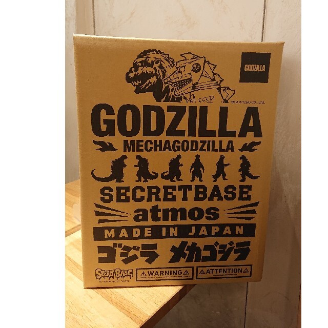最高の SECRETBASE ゴジラ Godzilla BLACK SCALE BIG SECRETBASE