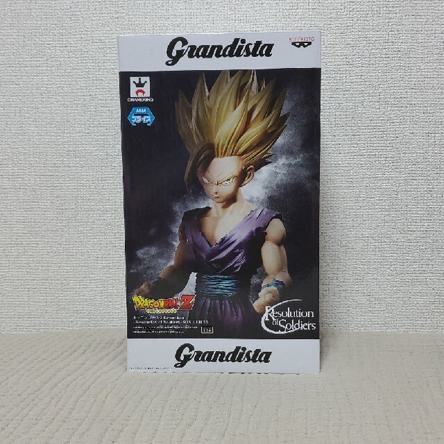 grandista 孫悟飯