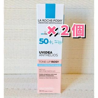 ラロッシュポゼ(LA ROCHE-POSAY)のラロッシュポゼトーンアップローズ×2ｺ(化粧下地)