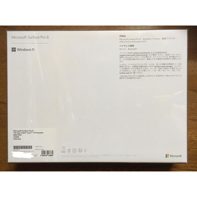 【未開封】Surface Pro 8 Office 付属 8PQ-00010