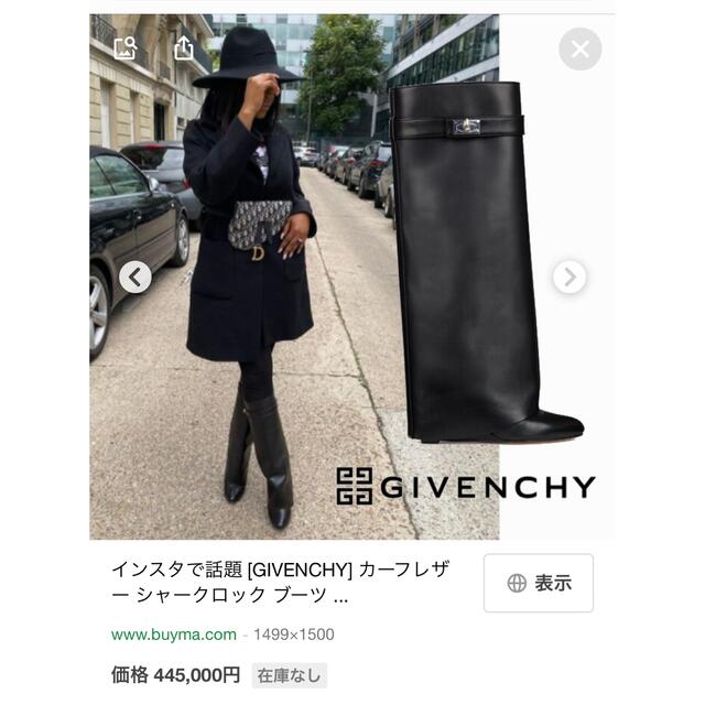 GIVENCHY - ジバンシイ ジバンシー givenchy シャークロック ブーツの