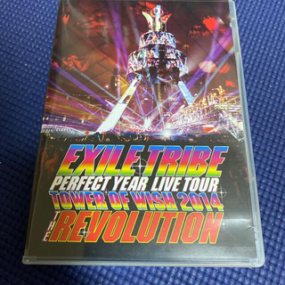 エグザイル トライブ(EXILE TRIBE)の【EXILE TRIBE】DVD(ミュージック)