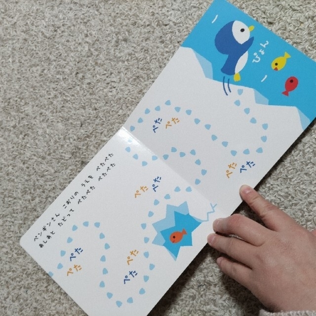 みのむし様専用つつつつつー＆にこにこのセット エンタメ/ホビーの本(絵本/児童書)の商品写真