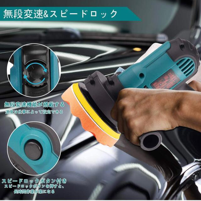 ポリッシャー ハンドル付き オートドライブ 電動 125mm 六段変速 車磨き - www.urgecareprime.com ポリッシャー ハンドル付き オートドライブ 電動 125mm 六段変速 車磨き - www.urgecareprime.com