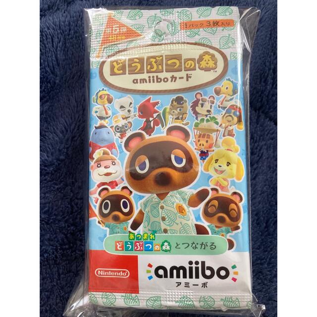 どうぶつの森 amiiboカード 第5弾