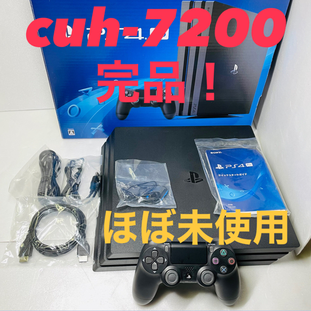 sony playstation4 ps4 pro cuh-7200 1TB