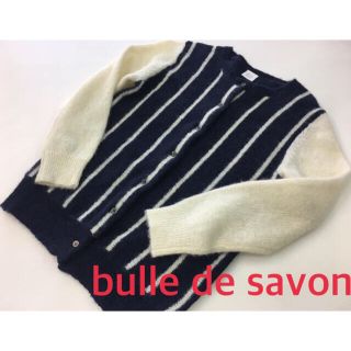 ビュルデサボン(bulle de savon)のbulle de savon ビュルデサボン  アルパカ80%カーディガン(カーディガン)