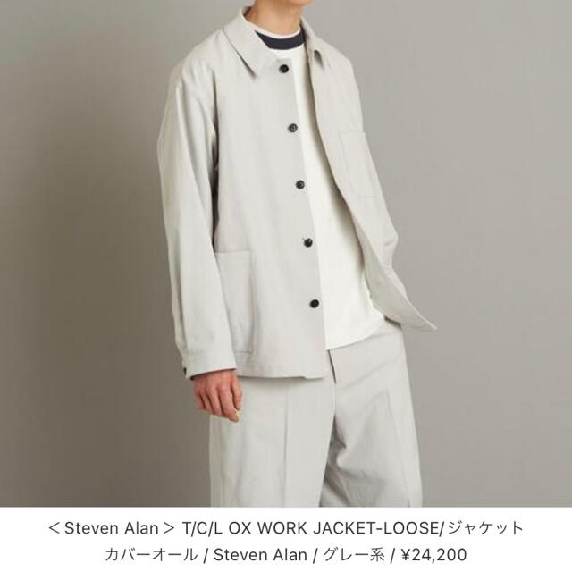 steven alan(スティーブンアラン)のSteven Alan セットアップ  メンズのスーツ(セットアップ)の商品写真