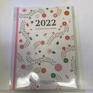 ロクシタン(L'OCCITANE)のロクシタン　手帳　ダイアリー・ノート2022 未開封(ノベルティグッズ)