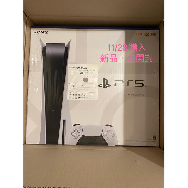 11/14購入 PS5 本体 新品未開封 メーカー保証1年　送料無料　プレステ5