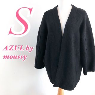 アズールバイマウジー(AZUL by moussy)のAZUL by MOUSSY　アズールバイマウジー　ニットカーディガン　ブラック(カーディガン)