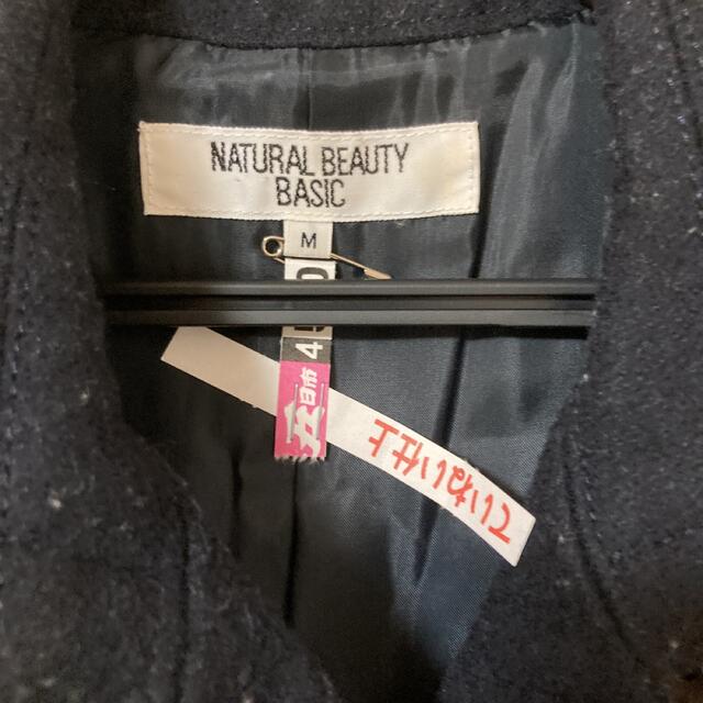 NATURAL BEAUTY BASIC(ナチュラルビューティーベーシック)のナチュラルビューティーベーシック　ピーコート レディースのジャケット/アウター(ピーコート)の商品写真