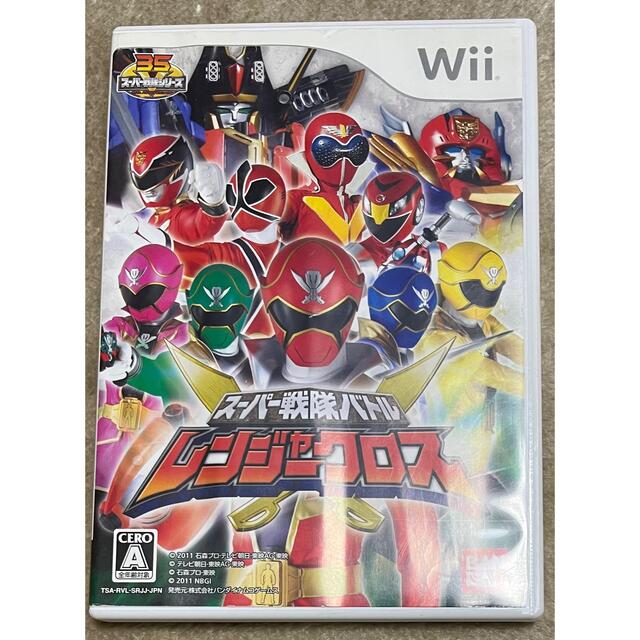 Wii(ウィー)のスーパー戦隊バトル レンジャークロス Wii エンタメ/ホビーのゲームソフト/ゲーム機本体(家庭用ゲームソフト)の商品写真