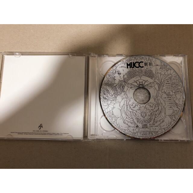 MUCC      CDセット 5