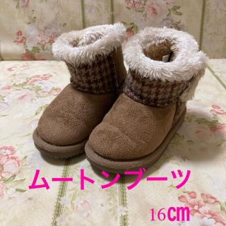 ハリスツイード(Harris Tweed)の【中古】Harris tweed ×しまむら　ムートンブーツ　16㎝(ブーツ)