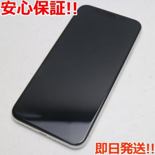 人気No.1 iPhone - シルバー 256GB iPhoneX SIMフリー 超美品 スマートフォン本体