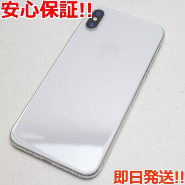 超美品 SIMフリー iPhoneX 256GB シルバー 1