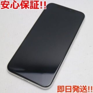 アイフォーン(iPhone)の超美品 SIMフリー iPhoneX 256GB シルバー (スマートフォン本体)