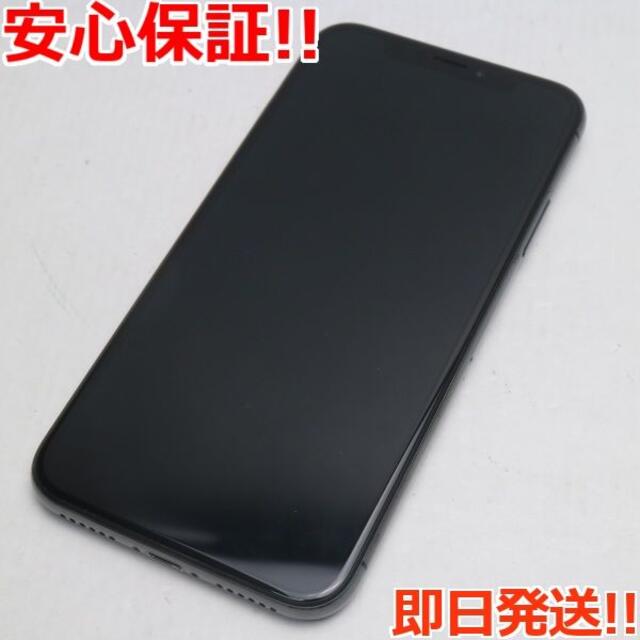 新品同様 SIMフリー iPhoneX 256GB スペースグレイ www.portonews.com