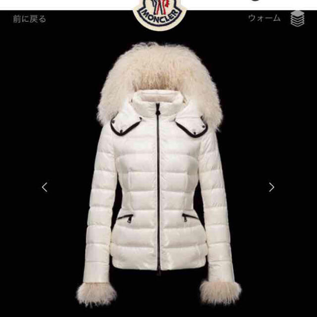 本物 モンクレール リー☆ - MONCLER 36万円 期間限定4/1まで値下げ 美品 ダウンジャケット 本物 モンクレール リー☆ - MONCLER 36万円 期間限定4/1まで値下げ 美品 ダウンジャケット