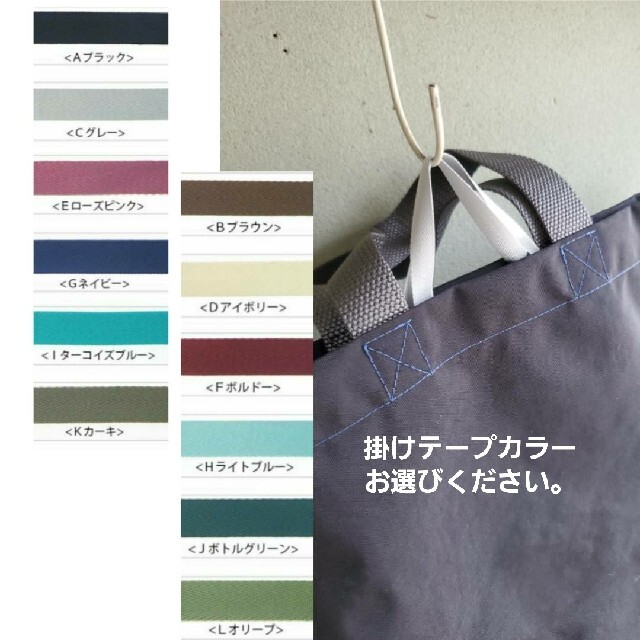レッスンバッグ CiRCUSxPLAN オーダー 組合せ自由 撥水 名入れ可 レッスンバッグ CiRCUSxPLAN オーダー 組合せ自由 撥水 名入れ可
