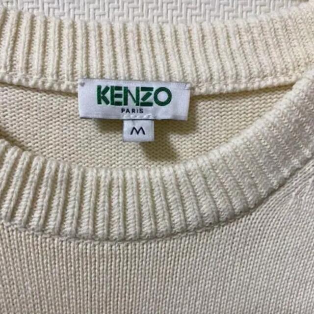 KENZO(ケンゾー)のKENZO ケンゾー　ロゴニット メンズのトップス(ニット/セーター)の商品写真