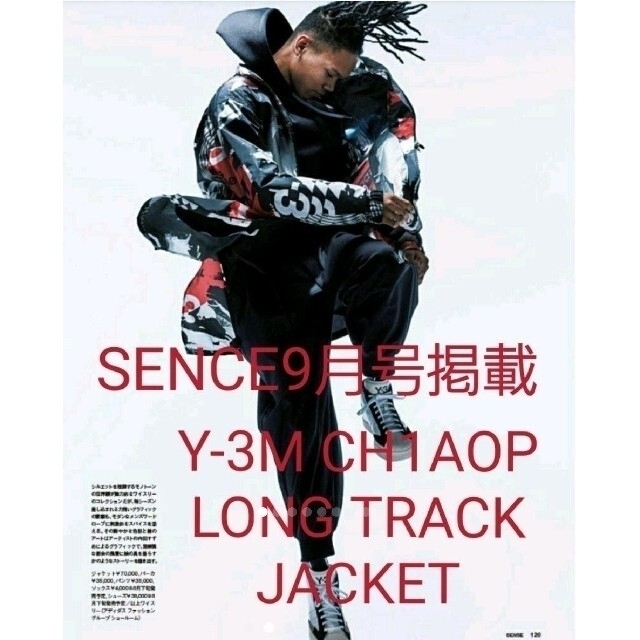 アディダス】 Yohji Yamamoto - Y-3 M CH1 AOP LONG TRACK JACKET L