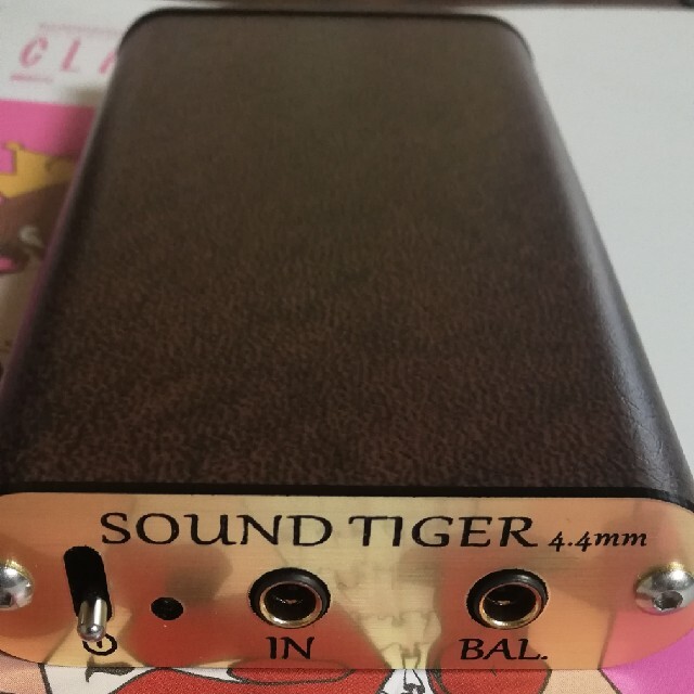 SOUND TIGER Grande BTL