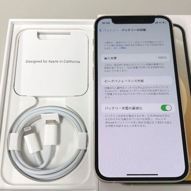 iPhone12 mini 256G 充電コード付き