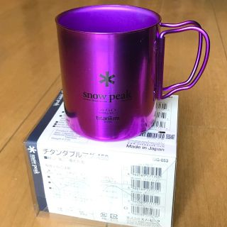 スノーピーク(Snow Peak)のスノーピーク(snow peak) ダブルウォールマグ　450 (パープル)(食器)