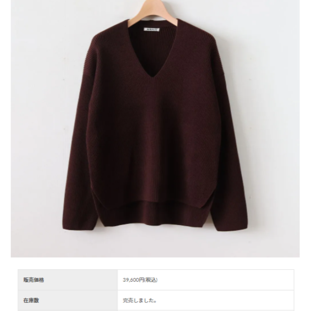 AURALEE オーラリー SUPER FINE WOOL RIB KNIT