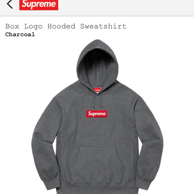 Supreme(シュプリーム)のsupreme boxlogo メンズのトップス(パーカー)の商品写真